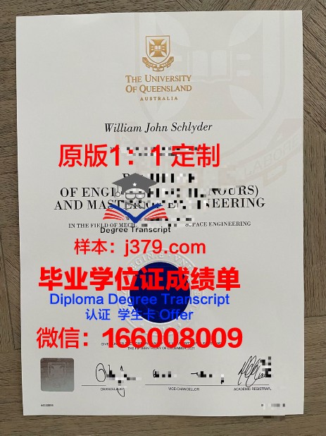 波托马克大学毕业学位