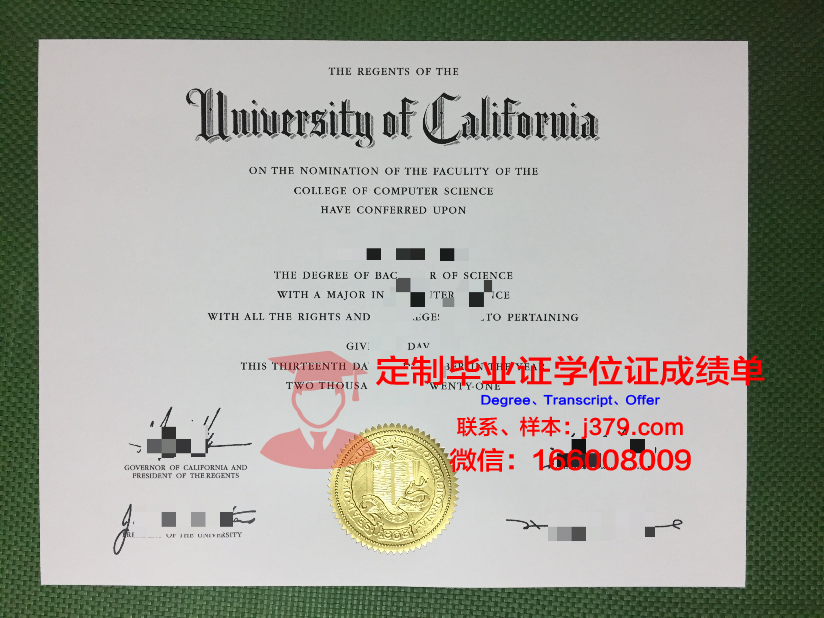 波罗的海经济与金融学院毕业证补办