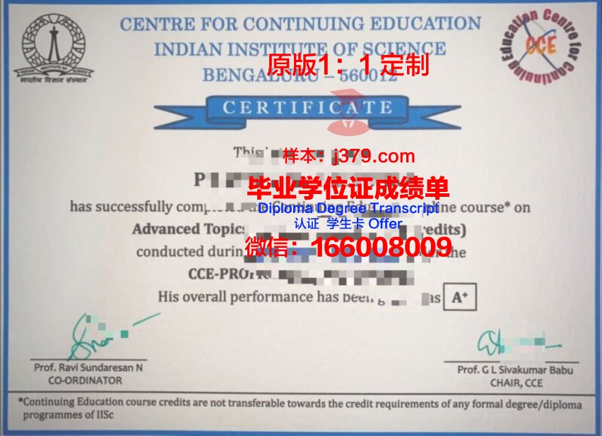 波尔多国立高等农业科学学院拿不了毕业证(波尔多国立高等农业科学学院拿不了毕业证吗)