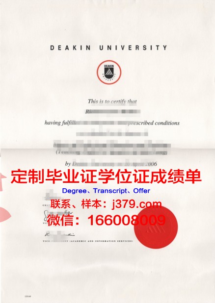 波恩-莱茵-锡格应用技术大学毕业文凭