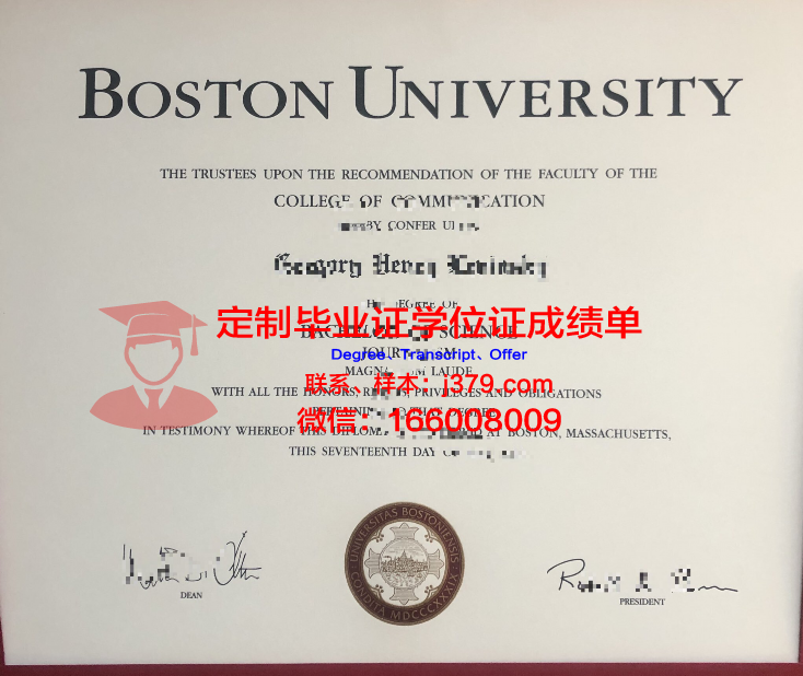 波士顿大学毕业证电子版图片(2021年波士顿大学ed)