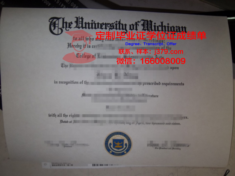 弗雷斯诺城市学院毕业证样本(弗雷斯诺大学)