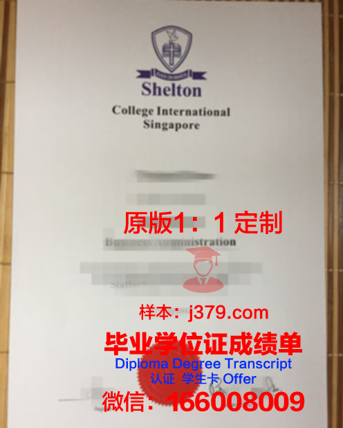 波尔图大学学历证书(波尔图商学院)
