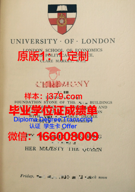 波尔多综合理工学院-波尔多国家高等电子计算机电信数学与机械学院毕业证真伪