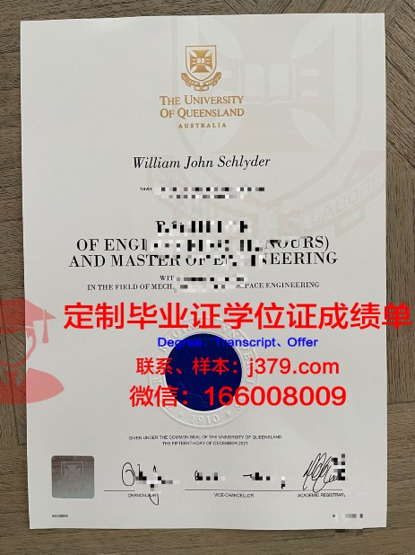 波尔多大学毕业证外壳(波尔多大学怎么样)