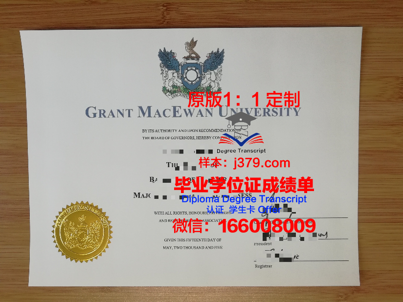 科文学院学位证(科文学院有硕士点吗)
