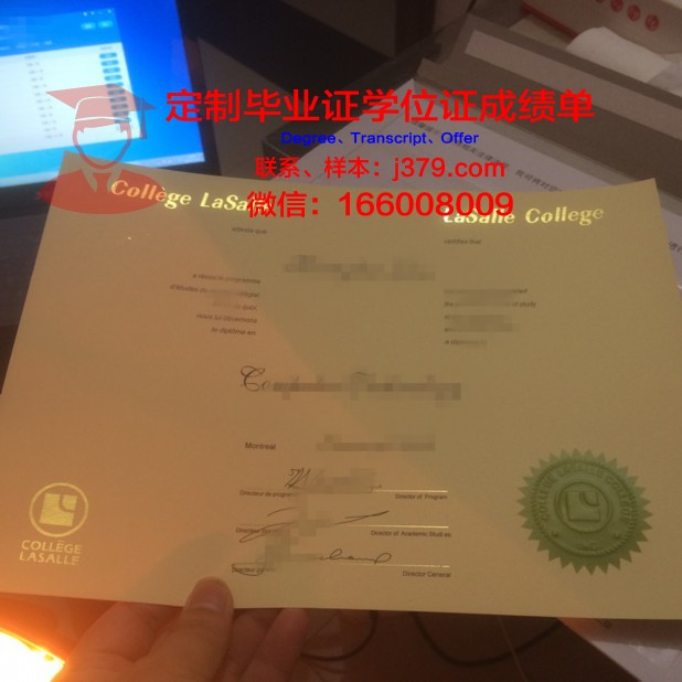 波尔多综合理工学院-波尔多国家高等电子计算机电信数学与机械学院毕业证案例