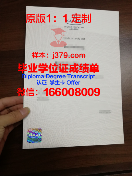 波罗的海国际学院毕业证图片(波罗的海gcc)