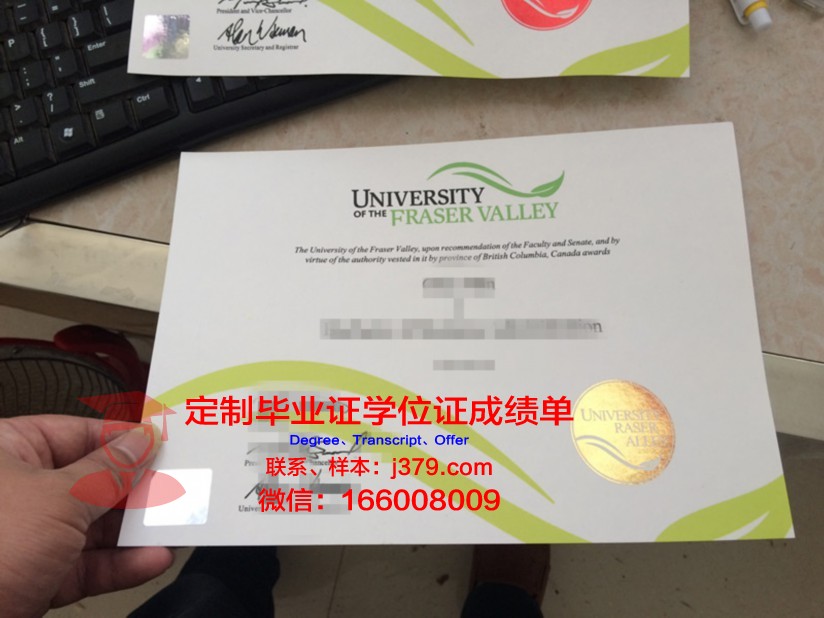 波维河谷学院几年可以毕业证(波河河谷)