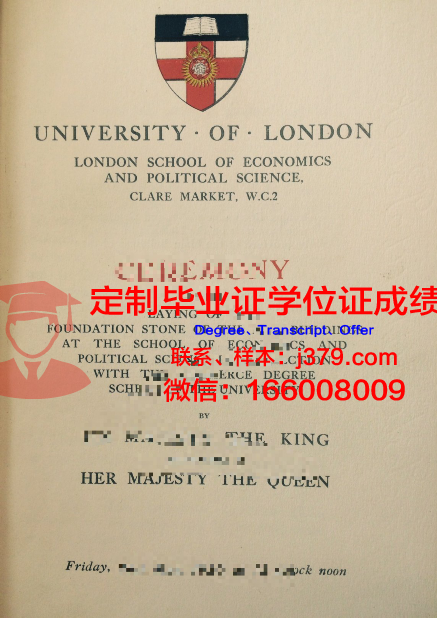 波尔多综合理工学院-波尔多国家高等电子计算机电信数学与机械学院毕业证案例