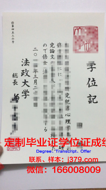 泰国法政大学毕业证书原件(泰国法政大学毕业证书原件图)