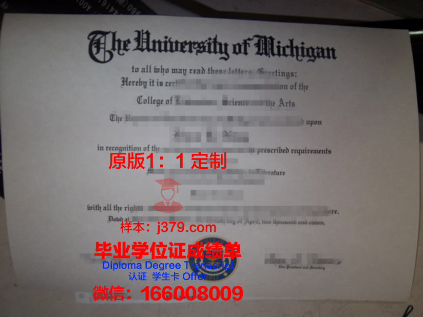 波罗的海经济与金融学院硕士毕业证