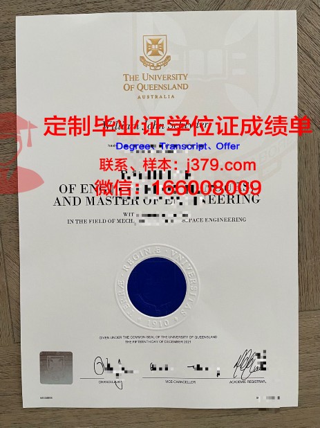 波尔多大学毕业证案例(波尔多大学宿舍)