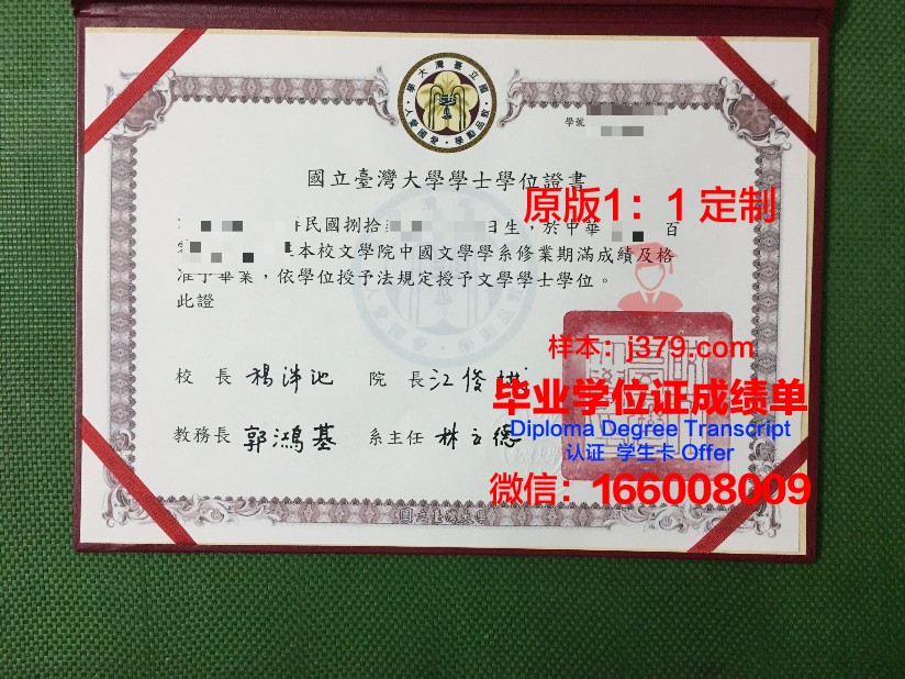 波尔塔瓦国立农学院diploma证书(波尔塔瓦大学)
