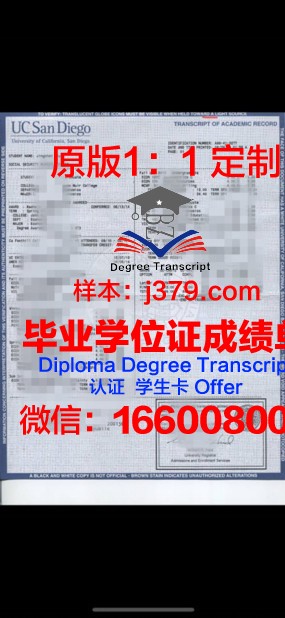 波尔多第二大学成绩单(波尔多第三大学学费)