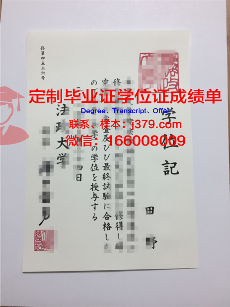 泰国法政大学毕业证是国王发吗(泰国法政大学毕业时间)