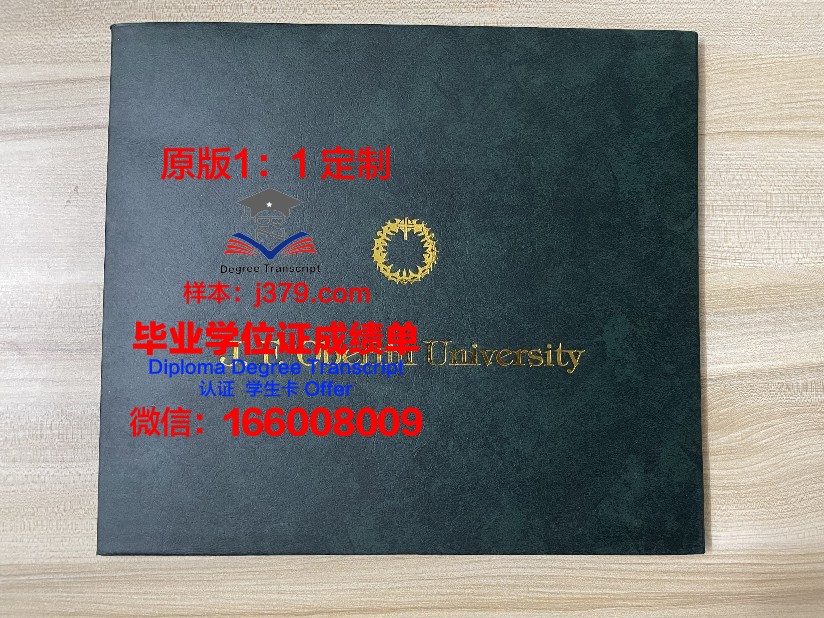 波尔多第二大学毕业证书(波尔多第二大学葡萄酒学院)