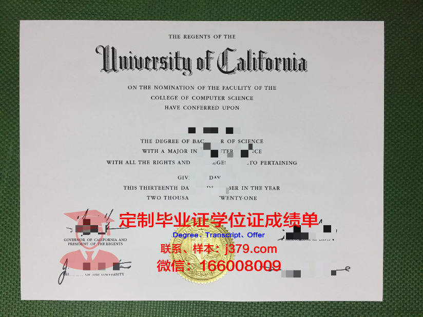 波莫尔斯基国立大学毕业证照片