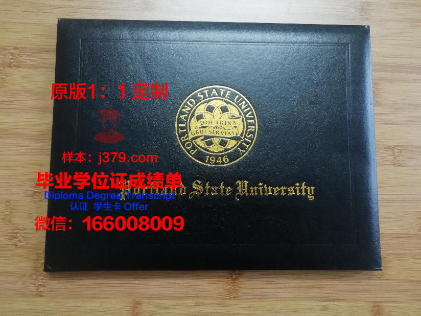 波特兰社区学院diploma证书(波特兰社区大学)