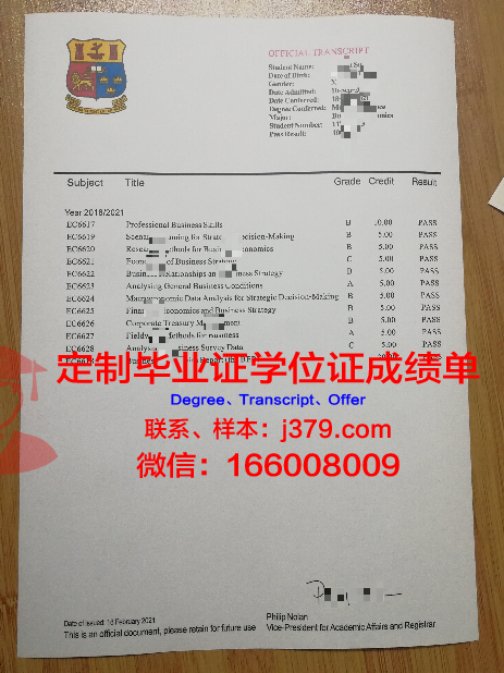 波尔塔瓦国立农学院校园卡(波尔塔瓦大学)