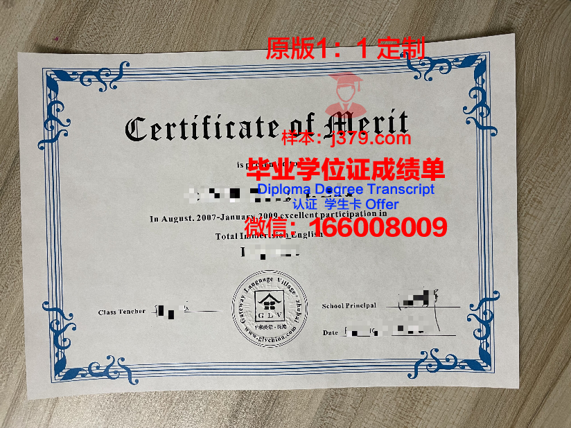 泰勒大学毕业证书什么颜色(泰勒学院系列怎么样)