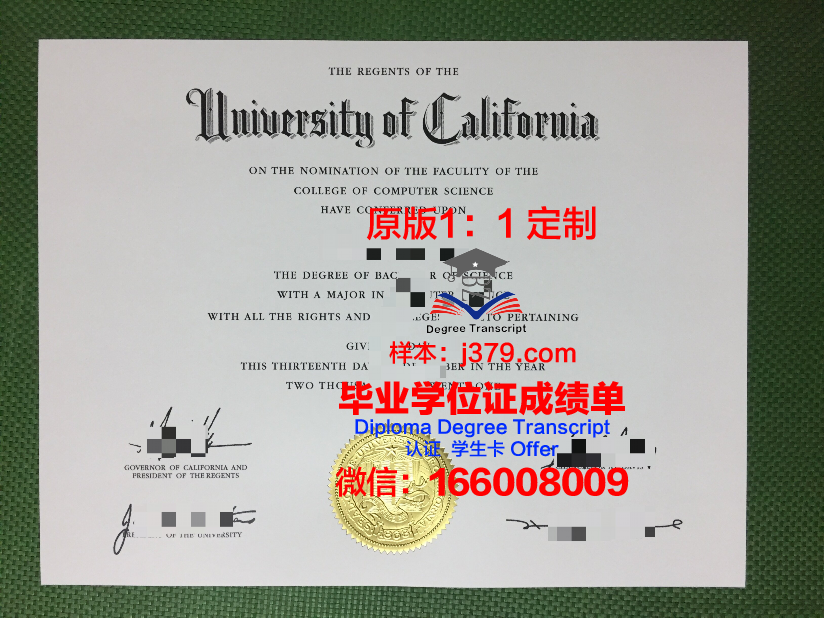 波尔多综合理工学院毕业证是真的吗(波尔多经济管理学校)