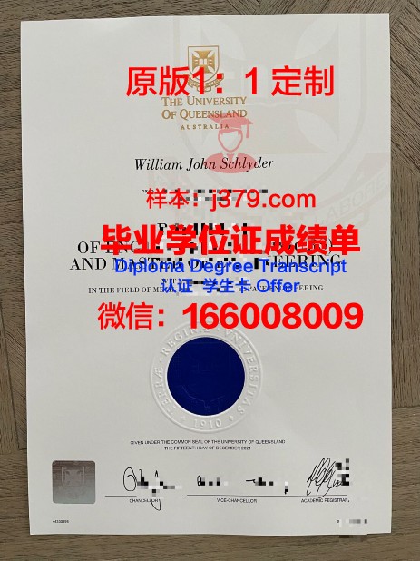 波音特洛玛拿撒勒大学本科毕业证(波因特洛马拿撒勒大学)