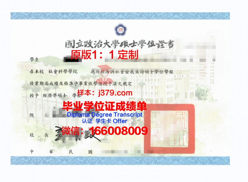 考文垂大学毕业学位证有用吗(考文垂大学好拿一等学位吗)