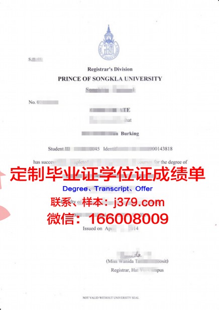 泰国国王发毕业证(泰国国王颁发毕业证)