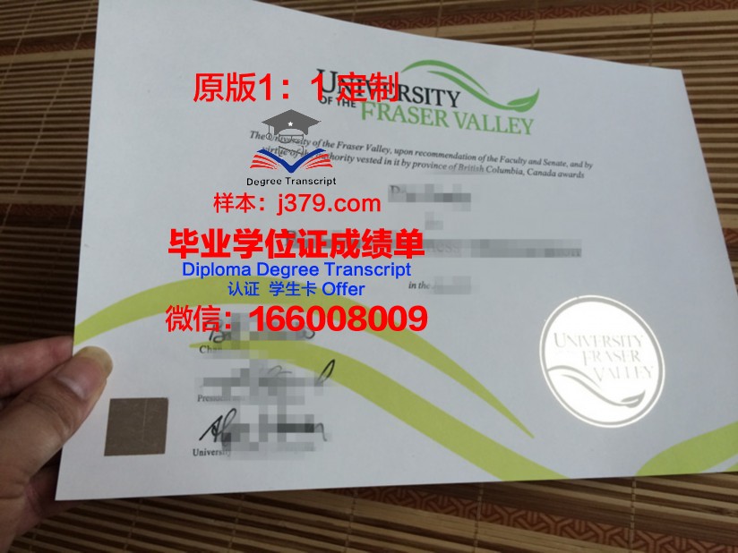 波维河谷学院读多久才毕业证