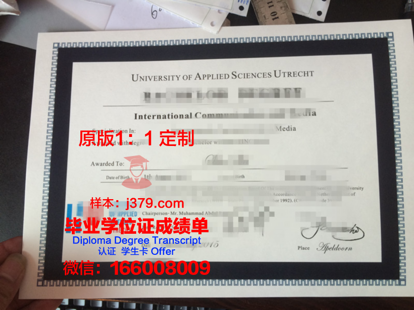 瓦萨应用科学大学博士毕业证(瓦萨应用科技大学)