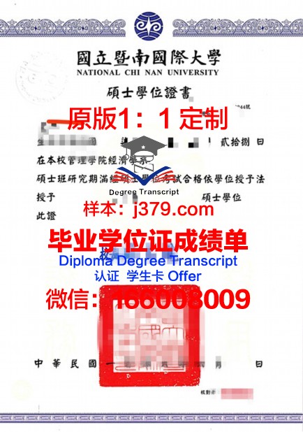 法学院毕业证学位证(法学专业学位证书)
