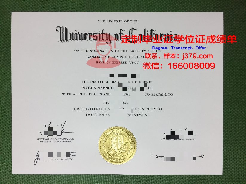 波城高等商业学院毕业证(波城高等商业学院毕业证图片)