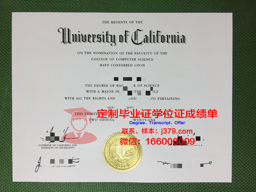 杰德森学院毕业证认证成绩单Diploma
