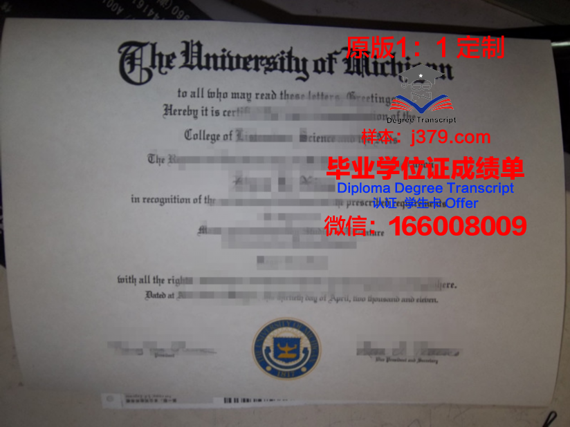 波城大学国立高等工业技术工程工程师学院毕业证防伪
