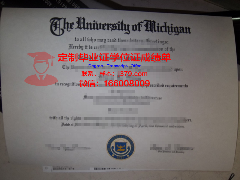 科大昆毕业证：承载荣誉与梦想的文凭