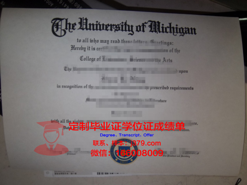 群长大学毕业证成绩单：一份别致的青春记忆