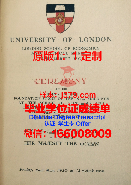 泰勒学院毕业证书多久收到(泰勒学院选课)