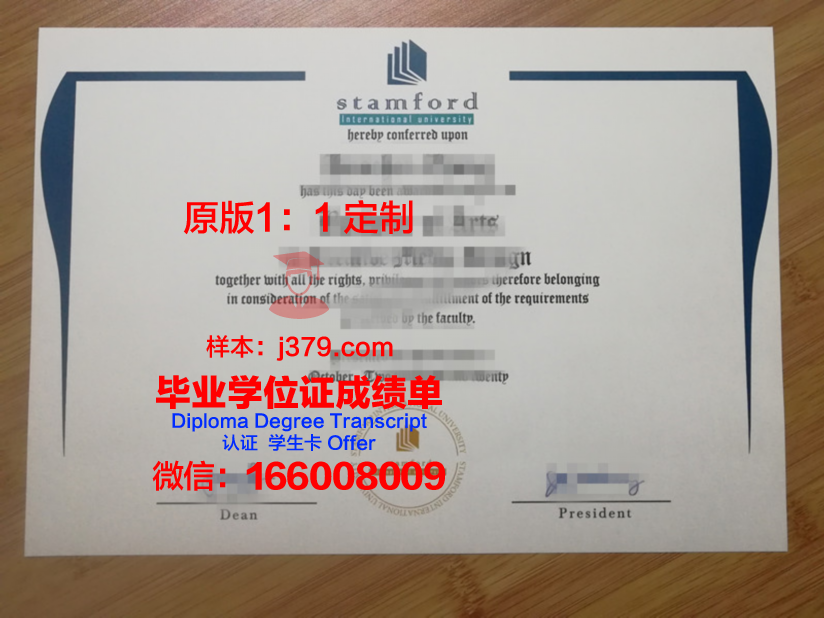 泰国湄南河大学毕业证展示