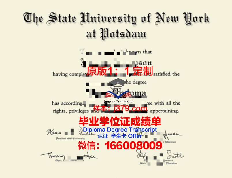 波茨坦应用技术大学毕业证是什么样呢(波茨坦应用科技大学)