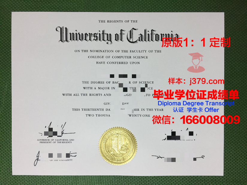 波城大学硕士毕业证:一张通往未来的通行证