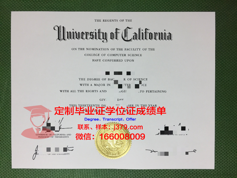 约瑟夫农宗座学院本科毕业证:承载荣誉与梦想的证书