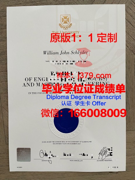 波尔多大学毕业证是真的吗(波尔多大学宿舍)