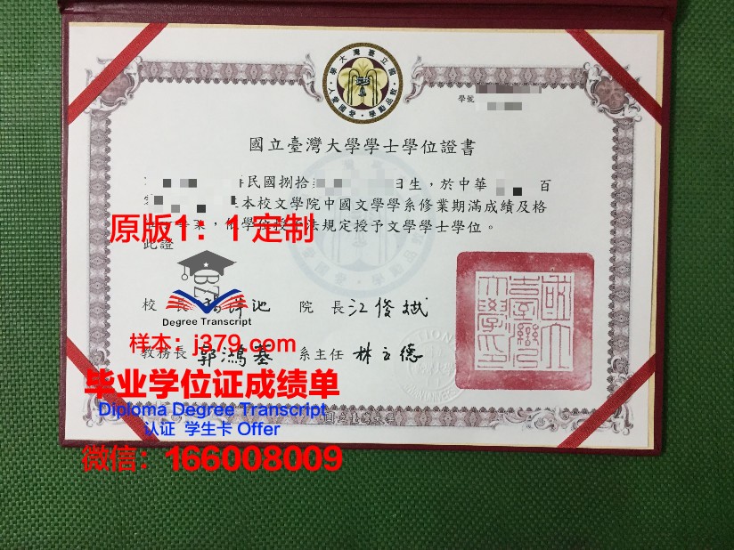 河内国立大学学历证书(河内国立大学留学)