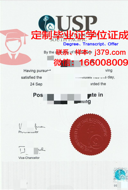 弗雷斯诺太平洋大学毕业证