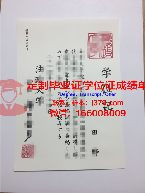 泰国法政大学拿不了毕业证(泰国法政大学毕业时间)
