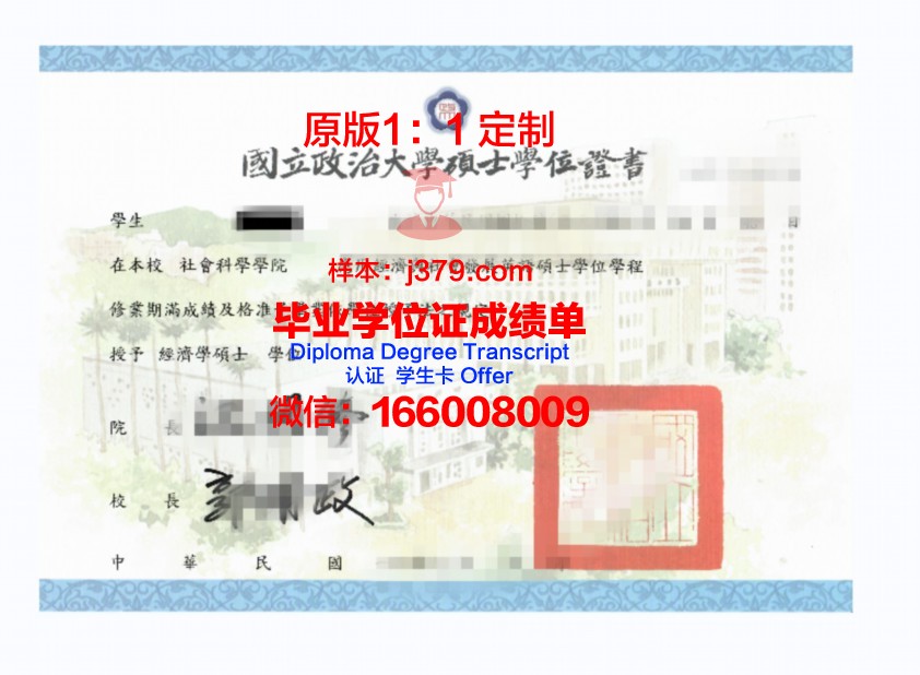 波尔多大学学位证书(波尔多大学录取要求)