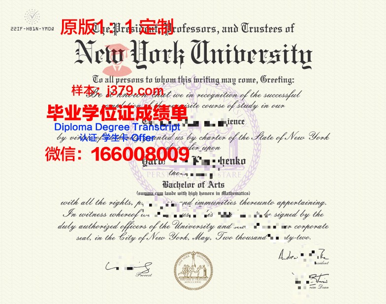 纽约市立大学皇后区社区学院毕业证(纽约大学是社区大学吗)