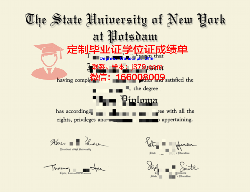 波茨坦大学毕业证书模板(波茨坦大学排名)