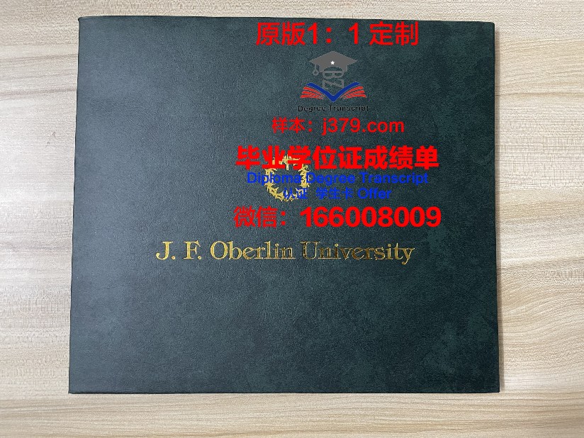 松本齿科大学毕业证是什么样子(日本松本齿科大学)